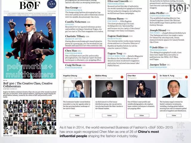 鏈湡鏃跺皻鏉傚織灏侀潰,鏃跺皻鏉傚織灏侀潰2016