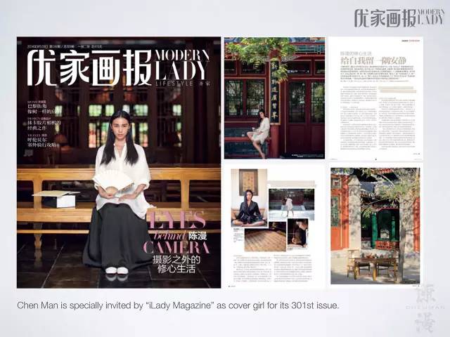 鏈湡鏃跺皻鏉傚織灏侀潰,鏃跺皻鏉傚織灏侀潰2016