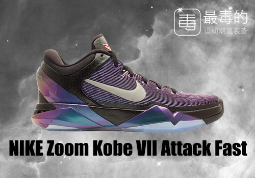 传奇落幕——科比职业生涯赛场球鞋完整回忆