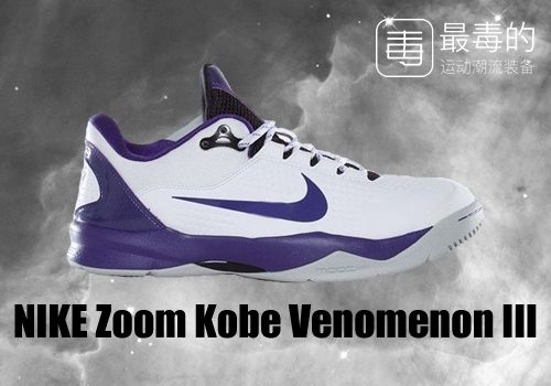 传奇落幕——科比职业生涯赛场球鞋完整回忆