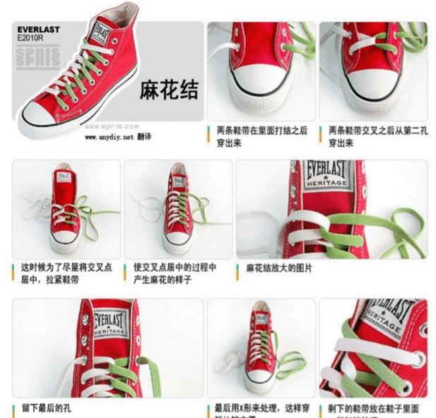 双鞋带鞋子怎么系鞋带才好看,帆布鞋系鞋带不露鞋带头
