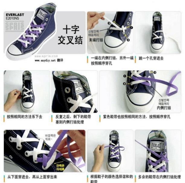 双鞋带鞋子怎么系鞋带才好看,帆布鞋系鞋带不露鞋带头