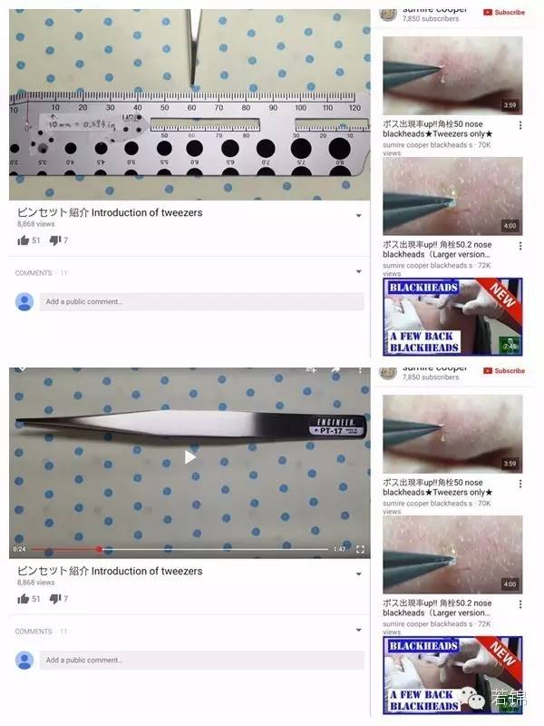 挤黑头过程留一个坑,挤黑头的工具如何使用图解