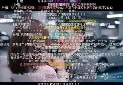 小包总杨烁低音炮,男演员小包总