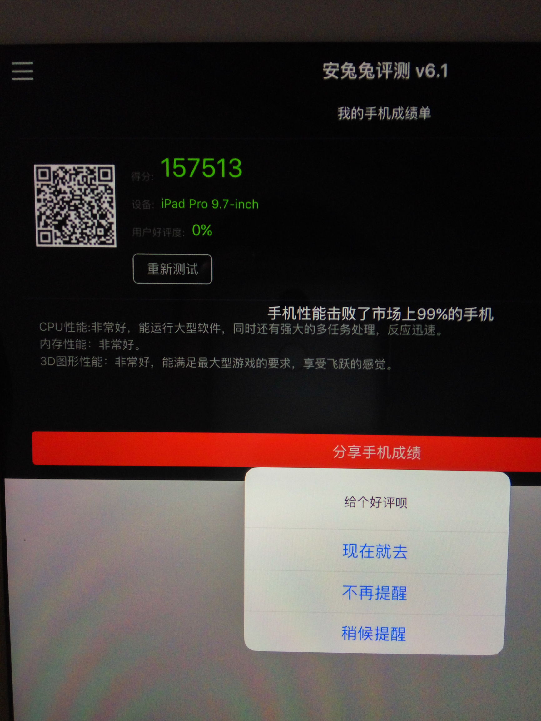 ipadair4和ipadpro哪个更值得买,小米平板5pro对比ipadpro2021