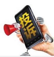 广电宽带投诉哪个部门有效,广电宽带投诉电话是多少