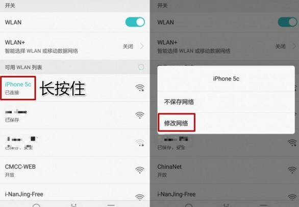 华为hilink怎么设置网速变好,华为路由ws5200怎么设置网速快