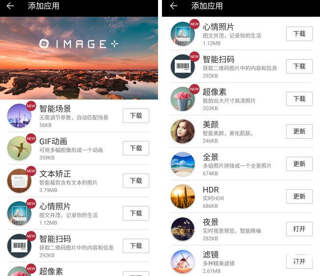 金立天鉴w909手机找不到媒体模式,金立天鉴w900翻盖手机价格