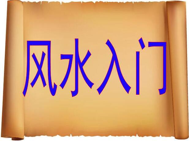 风水一般按先天八卦还是后天八卦,风水按照先天八卦还是后天八卦