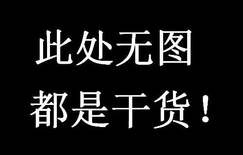 做微商如何快速加粉 (微商加粉100个技巧)