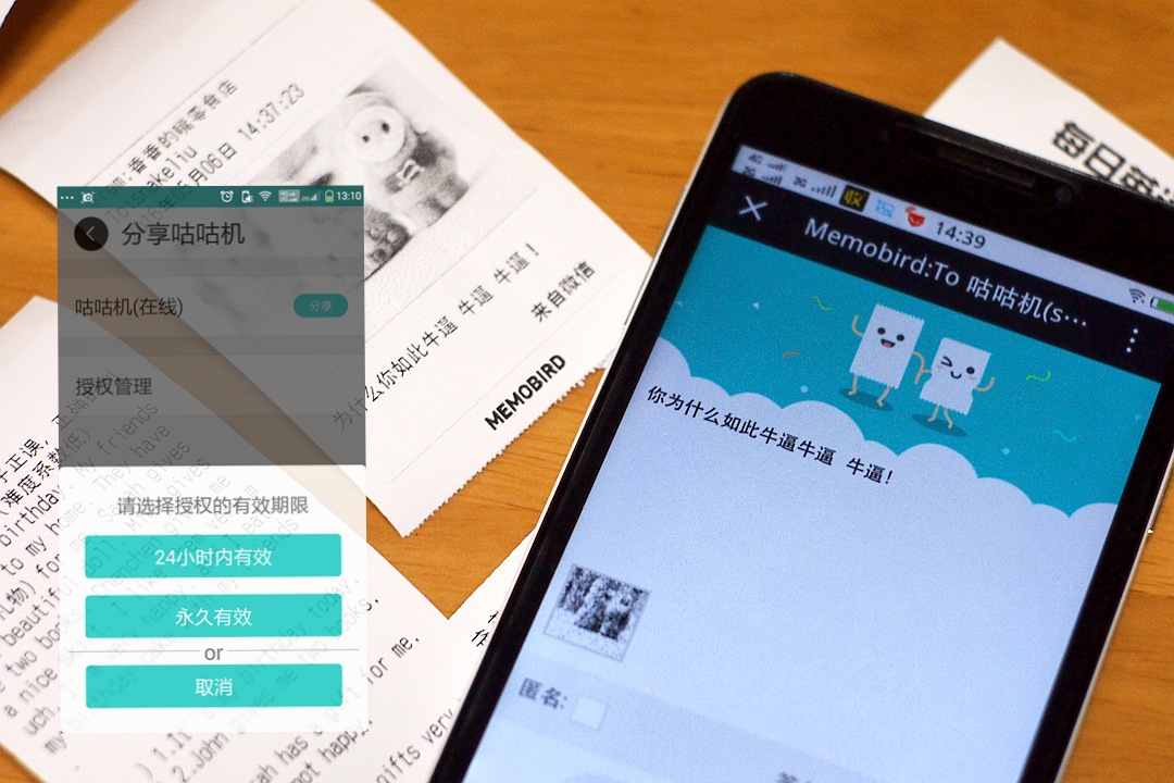 自己制作热敏打印机,diy小型热敏打印机