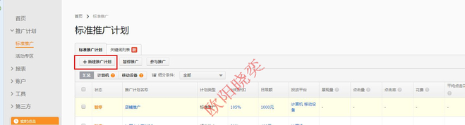 如何打造爆款引流,如何快速打造百万爆款