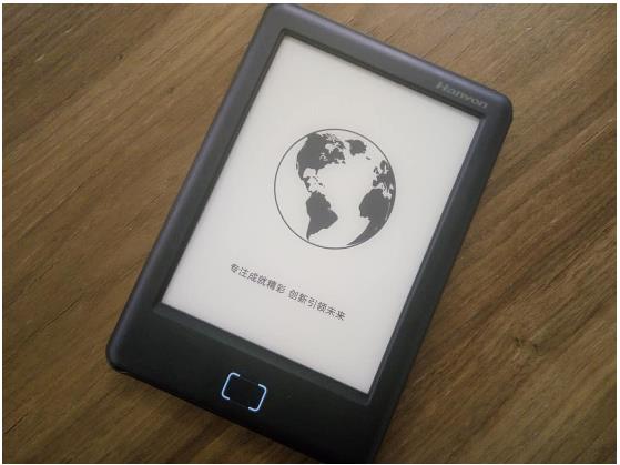 汉王电纸书合集,汉王电纸书老款推荐