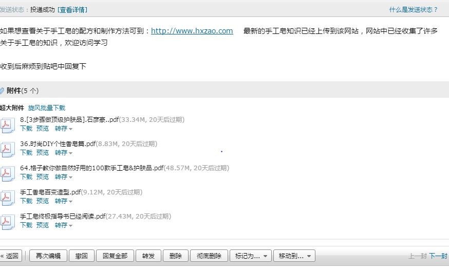 贴吧博客如何引流,贴吧精准流量引流方法