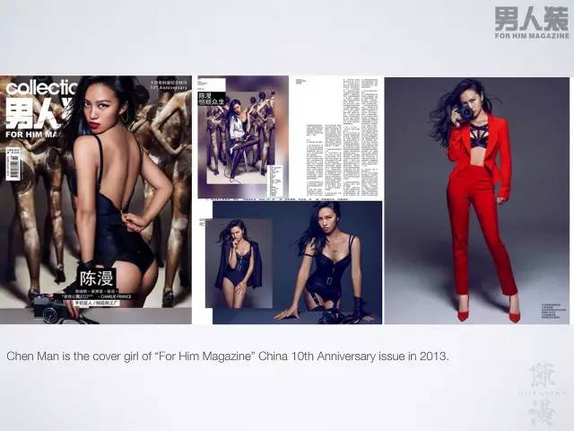 鏈湡鏃跺皻鏉傚織灏侀潰,鏃跺皻鏉傚織灏侀潰2016