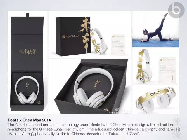 鏈湡鏃跺皻鏉傚織灏侀潰,鏃跺皻鏉傚織灏侀潰2016