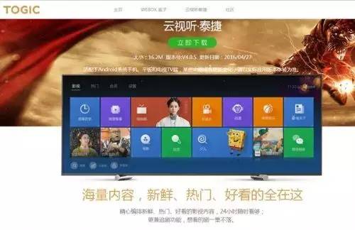 乐视电视怎样安装电视直播软件,乐视电视如何安装电视直播