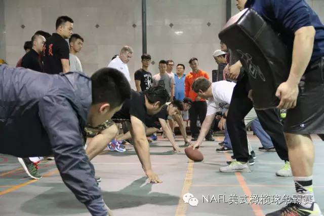 首届中橄协初级教练员培训班（2班）探秘