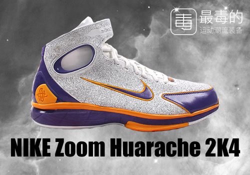 传奇落幕——科比职业生涯赛场球鞋完整回忆