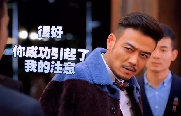 小包总杨烁低音炮,男演员小包总