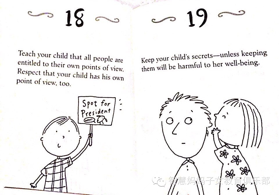 如何培养孩子的高自尊读书心得,孩子自尊心培养书