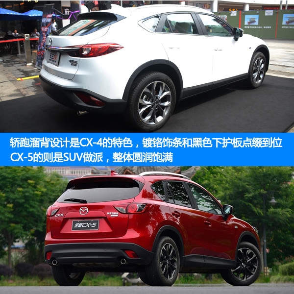 马自达cx-30和cx-5差多少钱,马自达cx-5与同级别车对比