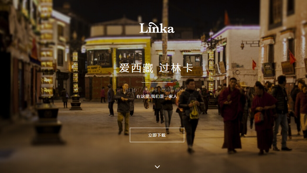 干货！2个人3个月如何从零完成一款社区App《林卡》