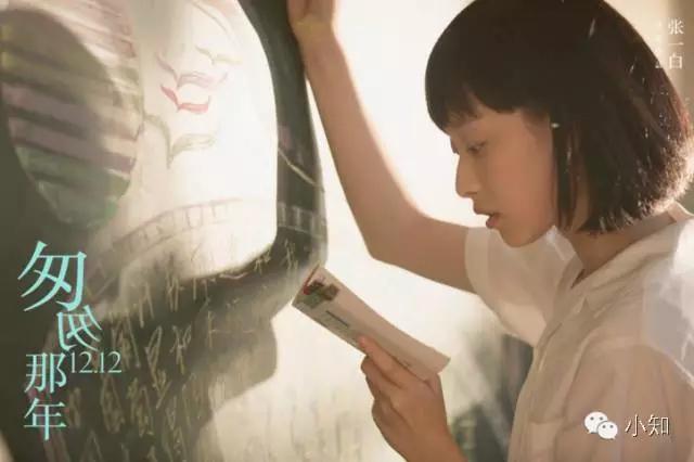 倪妮走戛纳红毯,倪妮踏上戛纳红毯俏皮丸子头上阵