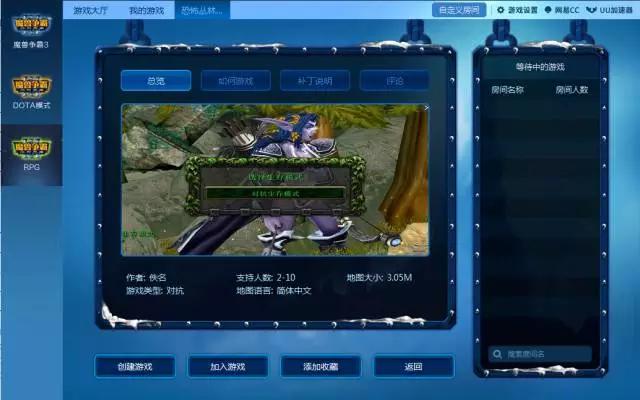 魔兽争霸3对战版官方免费版,魔兽争霸官方对战平台适配新版本