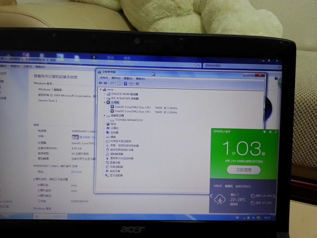 台电t3,台电320g固态硬盘跑分