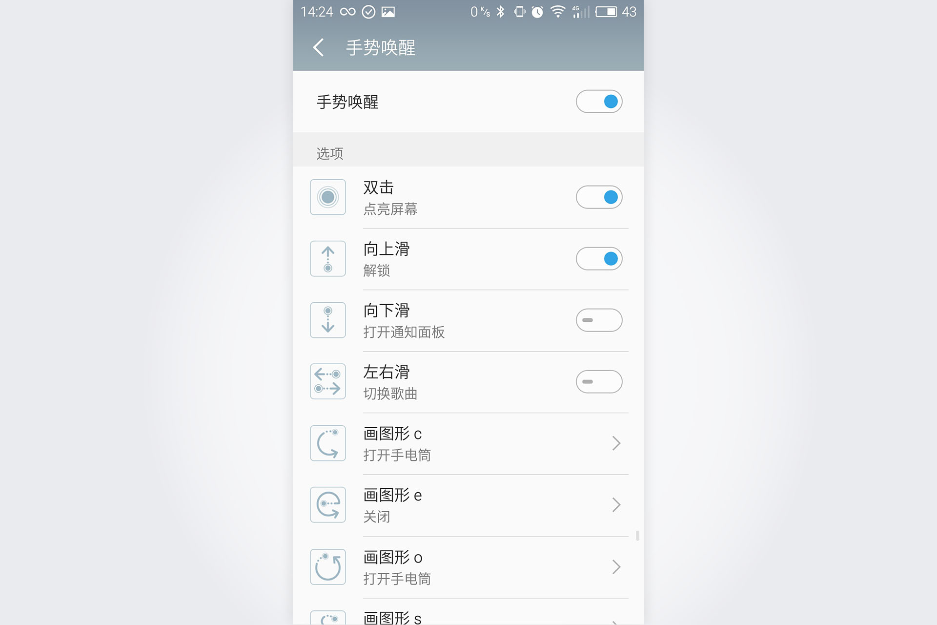 魅族pro6最新消息,魅族pro6评测能否满足消费者需求