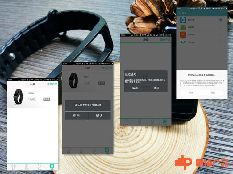小米手环2代还值得买吗,小米手环2代手环