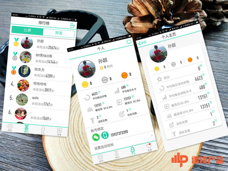 小米手环2代还值得买吗,小米手环2代手环
