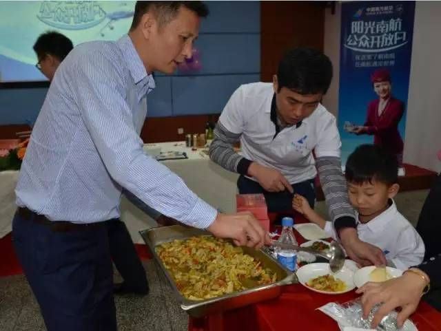 公众开放日,公众开放机场什么意思