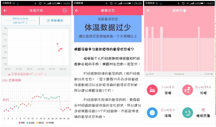 如何正确找到排卵日,怎样才能找到排卵日