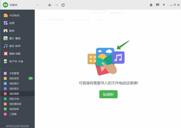 乐檬x3怎样删除内置应用,乐檬手机怎么设置控制中心