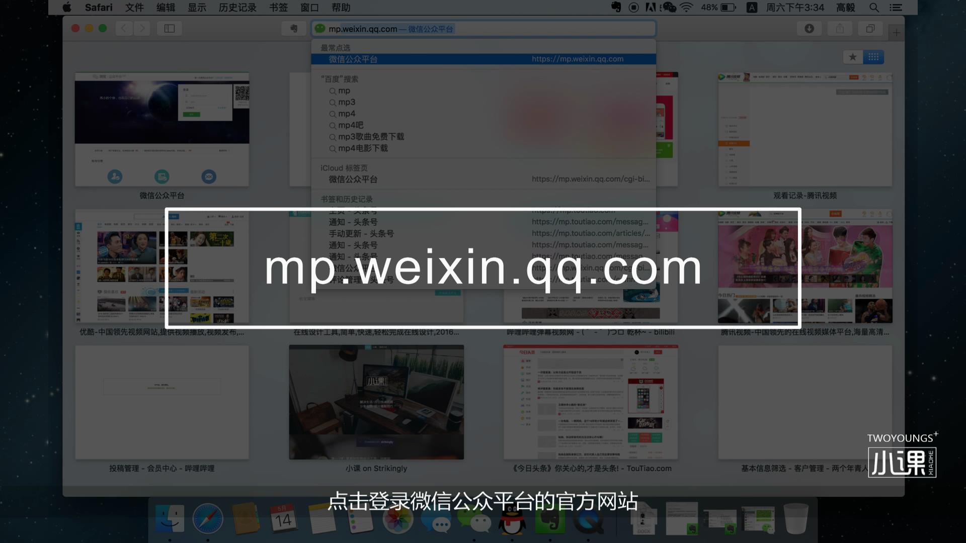 公司的微信公众号怎么运营,微信公众号策划运营方案完整版