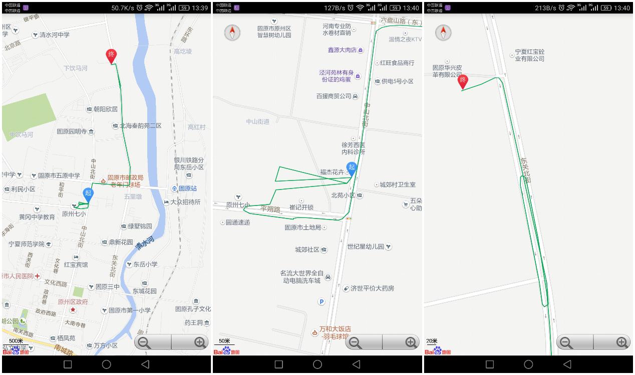 车喵,车载音响均衡器调节特斯拉