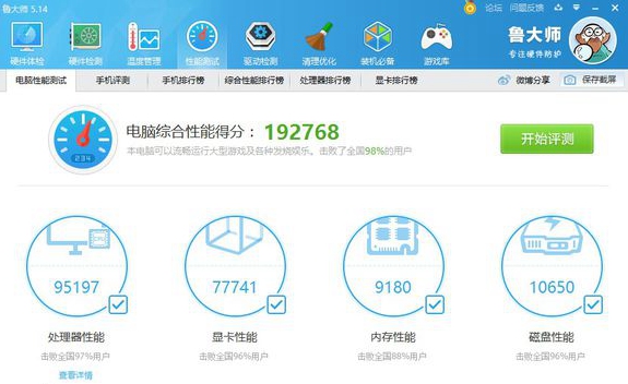 神舟笔记本加ssd固态硬盘,神舟笔记本加装固态硬盘注意事项