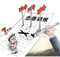 爱拼网高考志愿,爱拼网高考志愿填报