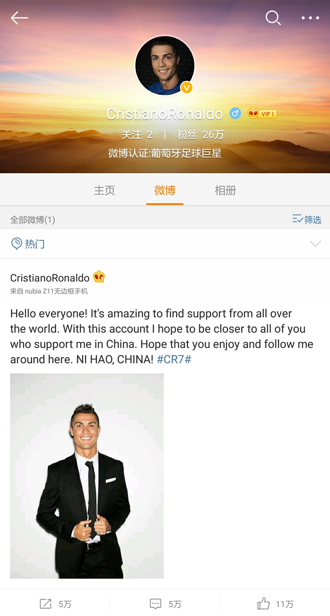 比三星S7更炫酷，加持双摄和无边框的nubiaZ11来了？