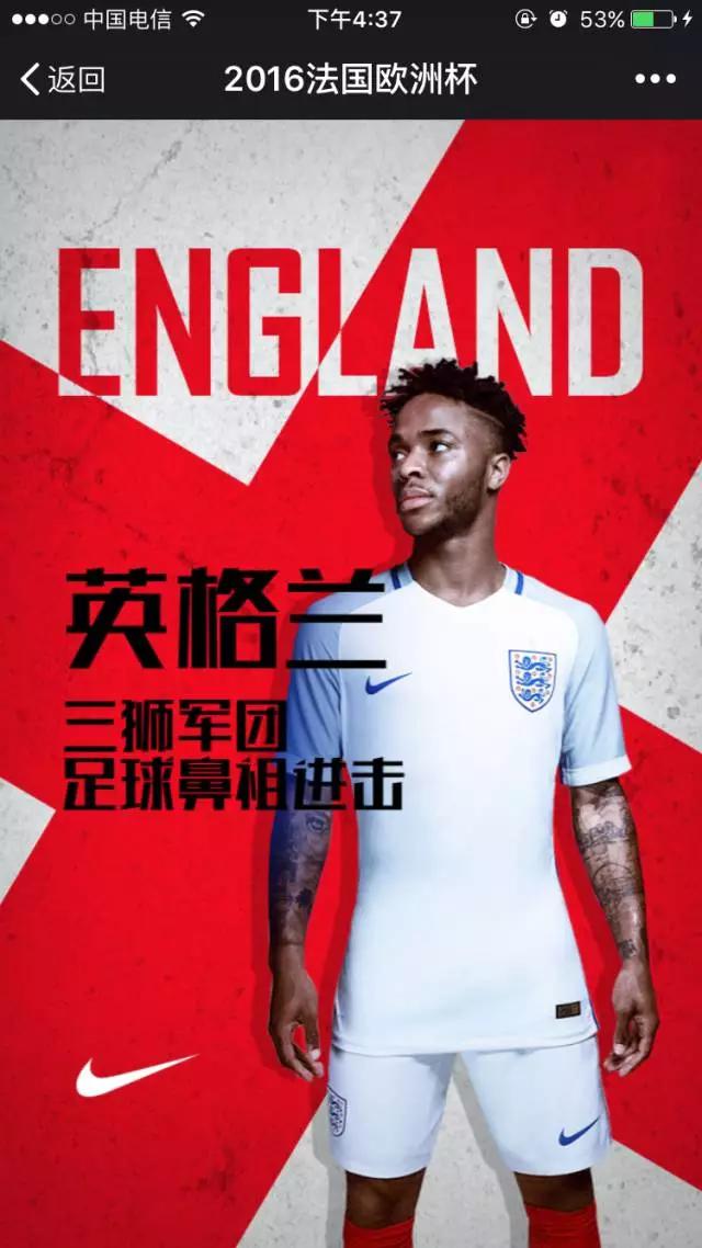 2021欧洲杯完整赛程收藏,2016欧洲杯完整赛程表