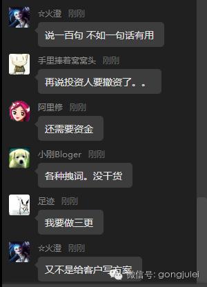 2017微信公众号运营攻略,2017微信营销公开课