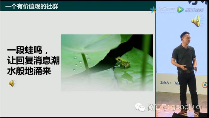 2017微信公众号运营攻略,2017微信营销公开课