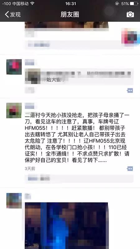 甘孜微生活新闻今天的,路况实时播报甘孜