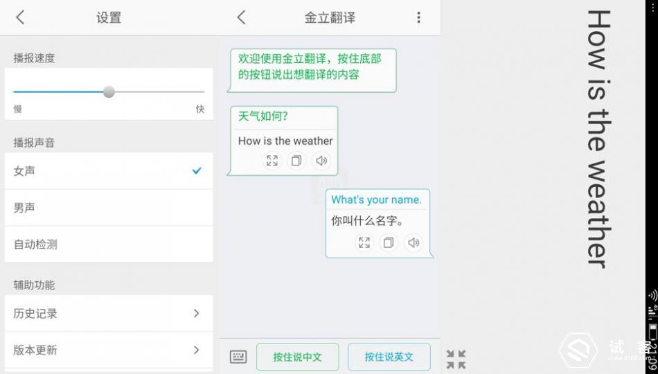 金立天鉴w909手机找不到媒体模式,金立天鉴w900翻盖手机价格