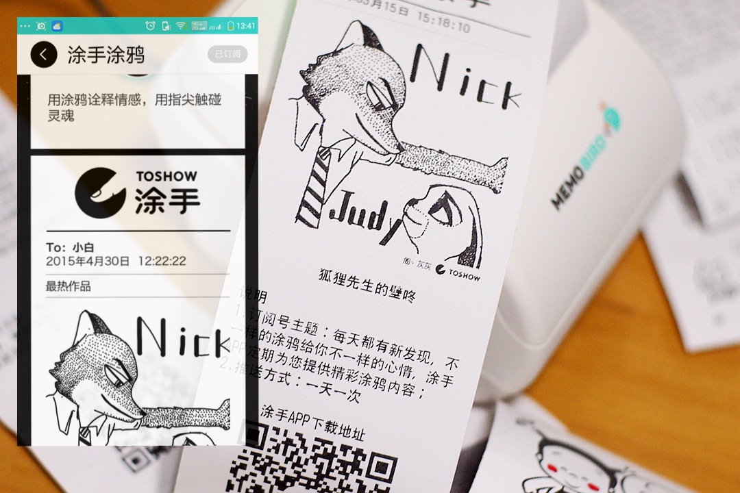 自己制作热敏打印机,diy小型热敏打印机