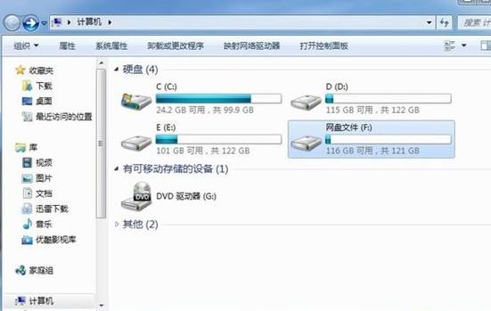 网盘下载违规怎么拯救,网盘违规解决办法有哪些