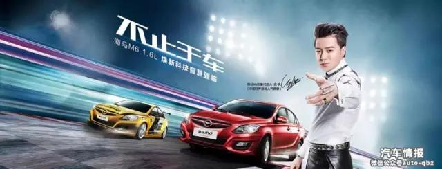 “本土化战略”成效显著，海马郑州进入爆发期