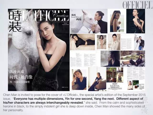 鏈湡鏃跺皻鏉傚織灏侀潰,鏃跺皻鏉傚織灏侀潰2016